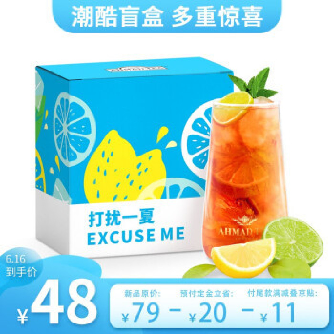 夏日解暑饮品,比奶茶好喝100倍,清凉爽口,Q弹嫩滑,简单易做