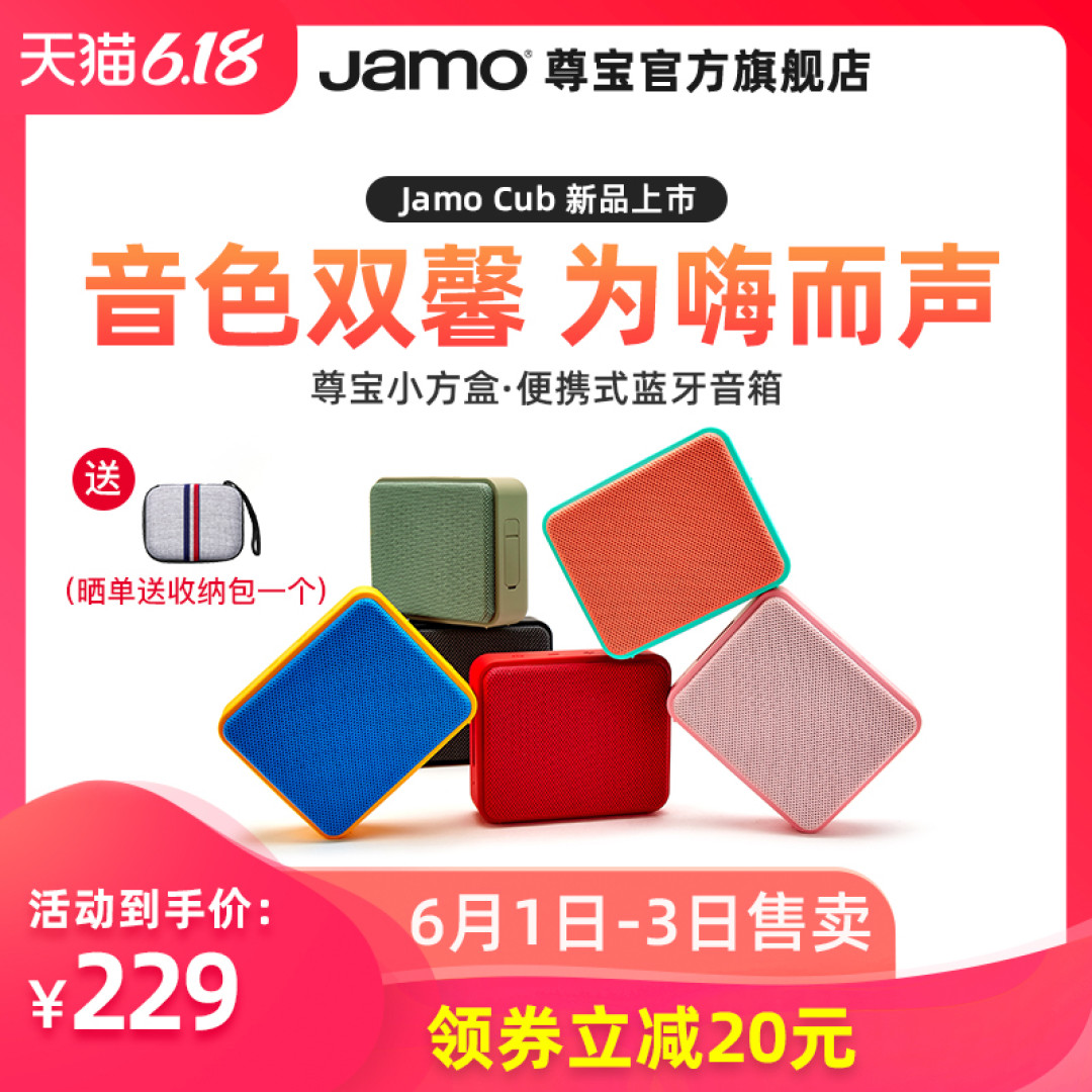 偷得浮生半日闲,心情半佛半神仙--书桌上几款自用的蓝牙小音响横评
