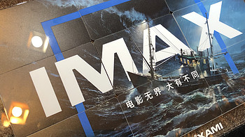 个人收藏 篇一：IMAX无界英雄卡 一、二季礼盒 
