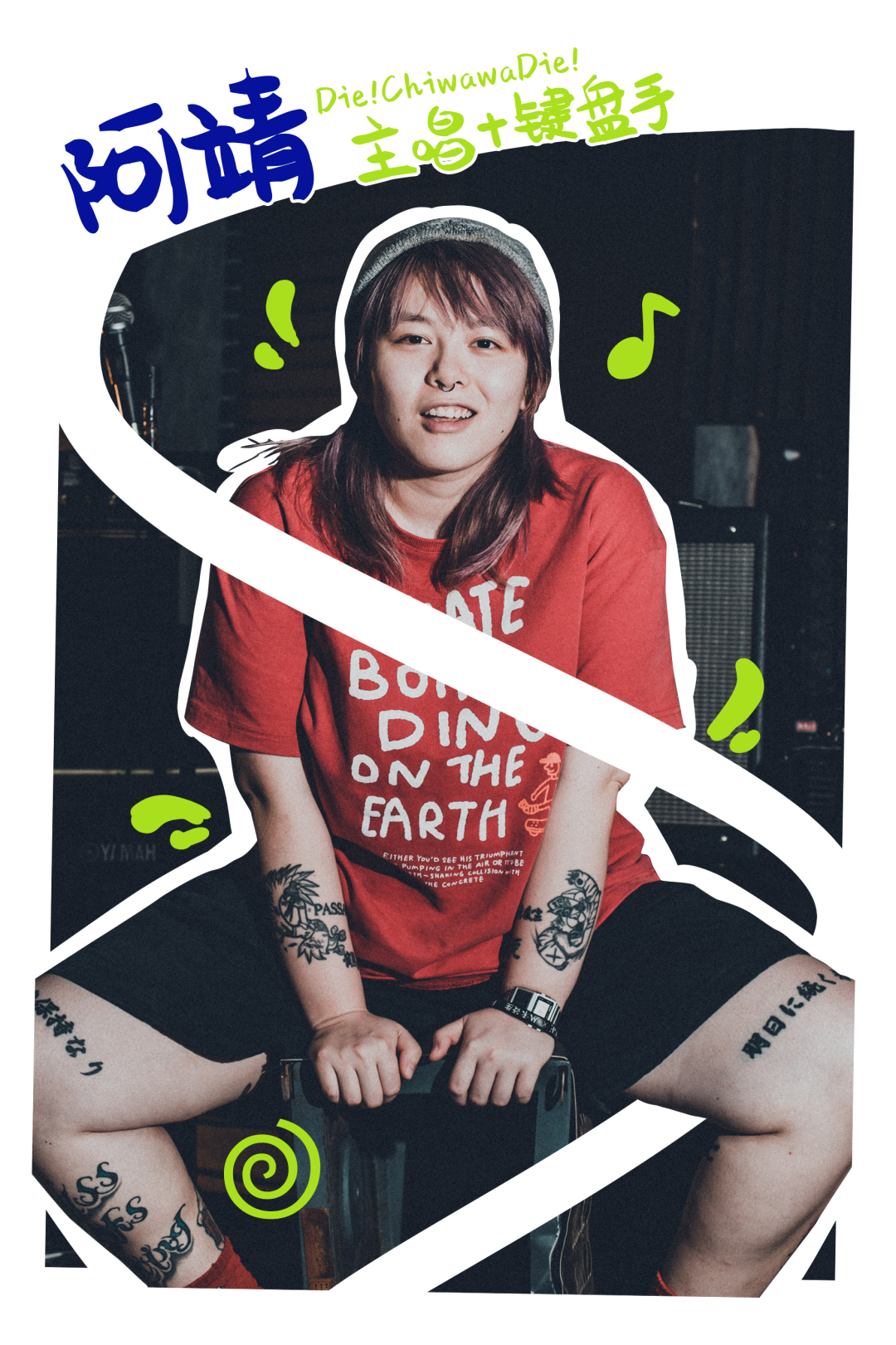 创立5年收入为0,广州这个独立音乐厂牌靠什么走到今天?