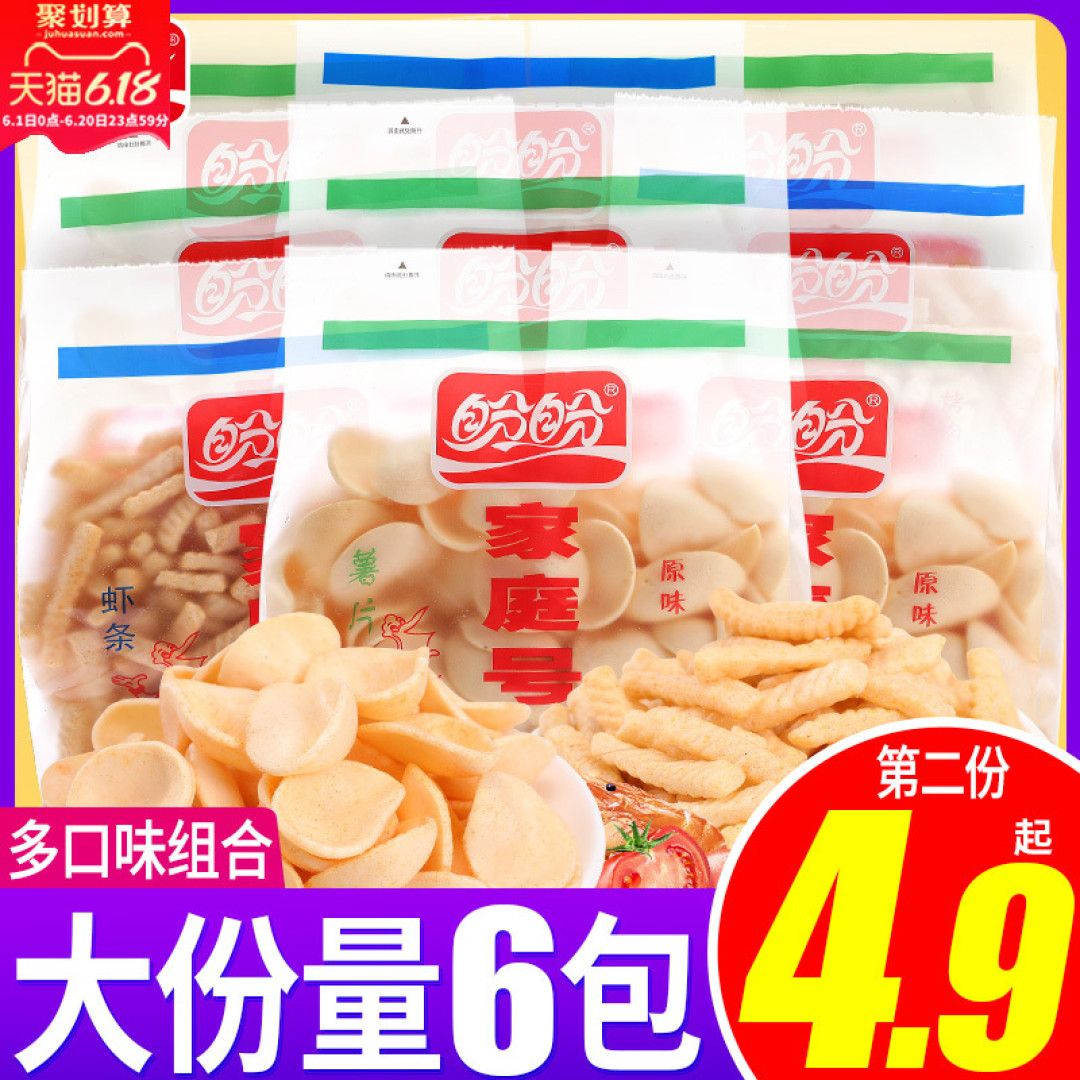 【摆摊吗？发家致富的那种】零食摆摊的选品攻略！