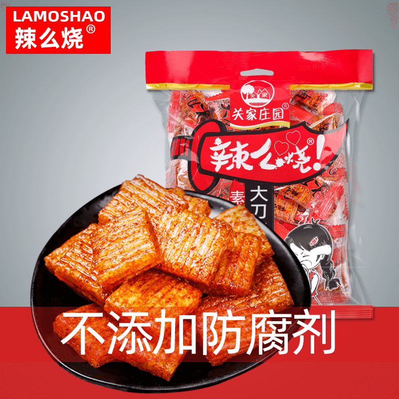 无限次回购!没有肉却比肉还好吃的16款零食,好吃到流泪!咸辣党囤起来!