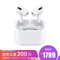 AppleAirPodsPro主动降噪无线蓝牙耳机适用iPhone/iPad/AppleWatch