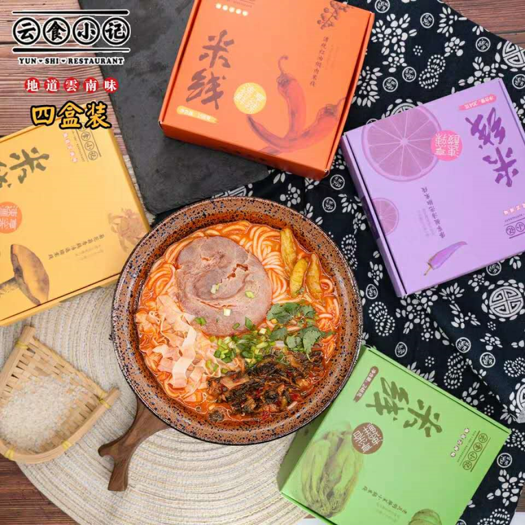 嗦粉指南：这8款神仙速食在非常时期可以救我的命！鲜香麻辣又顺滑！你吃过几种？