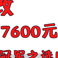 【床垫改造】如何让旧床垫焕发青春？暴改7600元舒达冠军之选