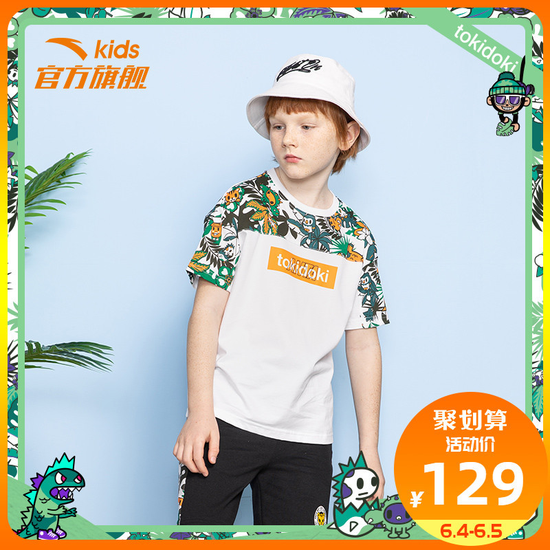 穿上丛林主题的童装，带孩子重归大自然——安踏儿童TOKIDOKI联名系列购物清单