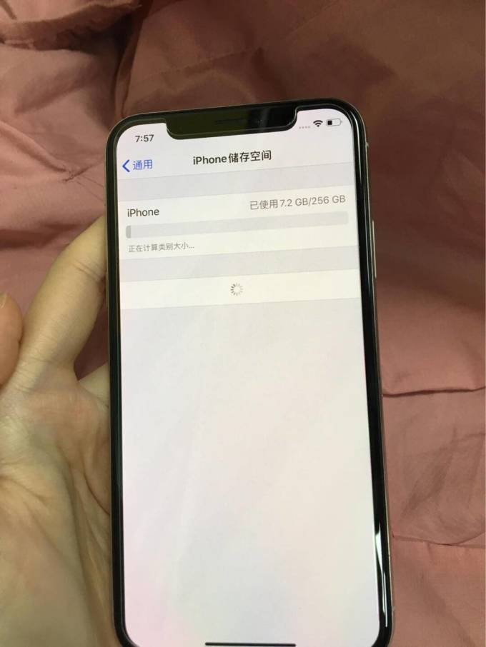 手机