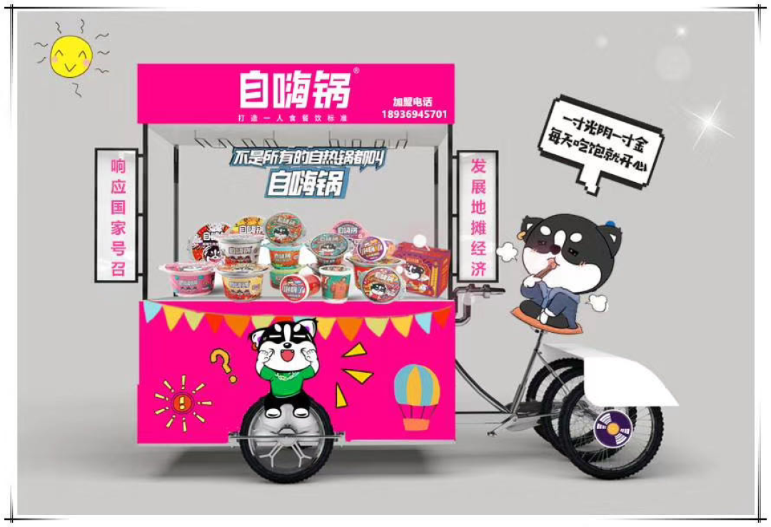 “地摊经济”一夜爆火，食品圈下一个要分兵布局的渠道来了？！