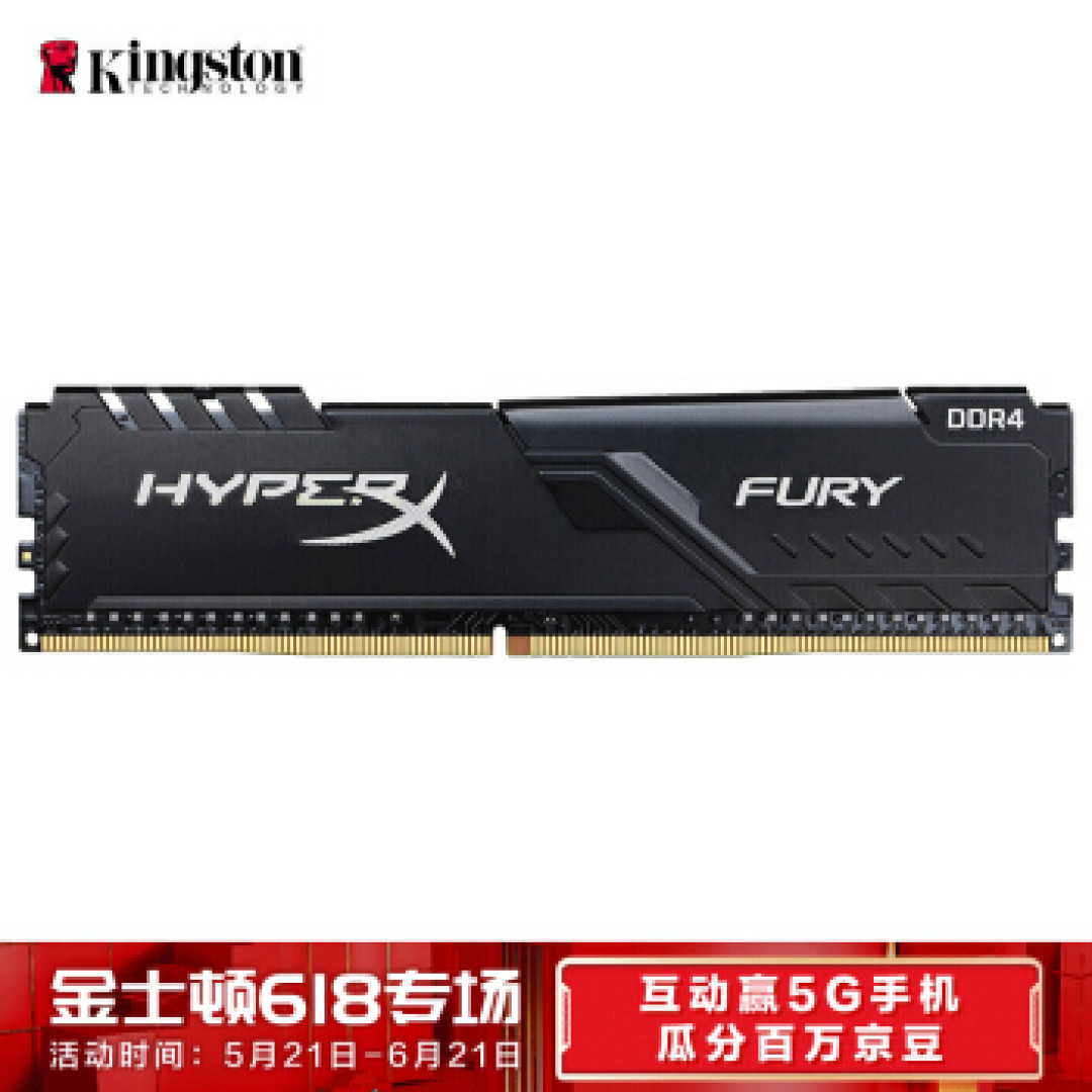 入门级电脑配置 DIY 家用网络存储 NAS