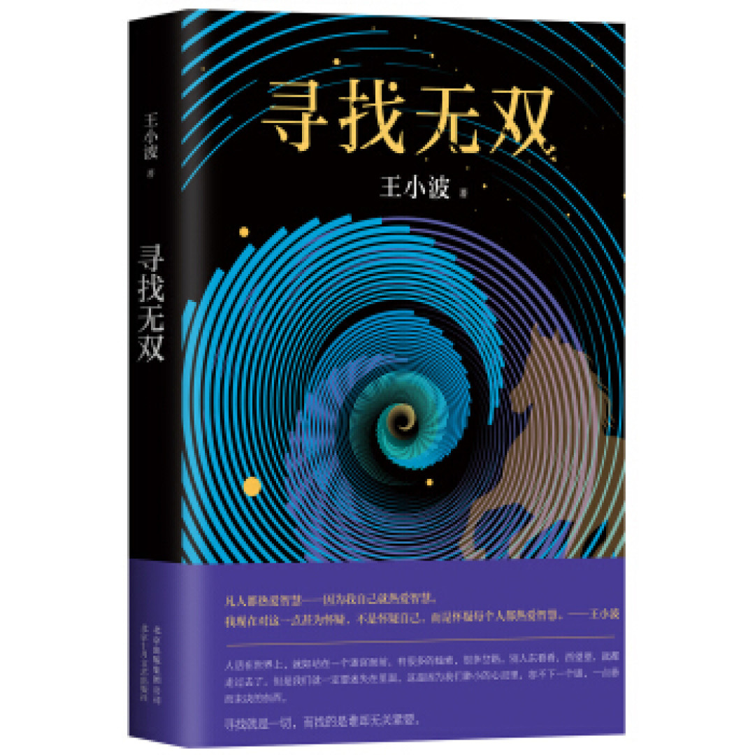 收藏这篇不熬夜,30+不会错的图书凑单品,帮你避过买书雷区!