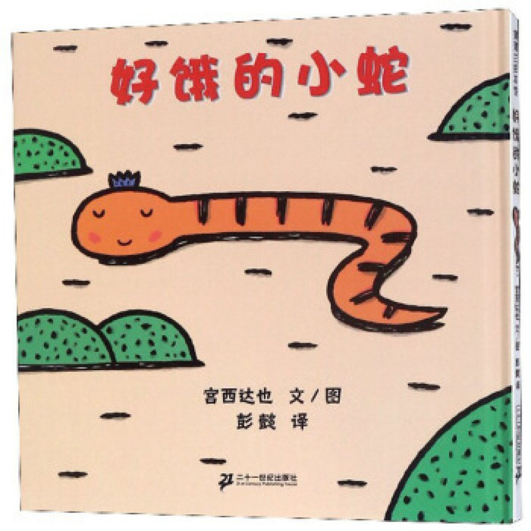 收藏这篇不熬夜,30+不会错的图书凑单品,帮你避过买书雷区!