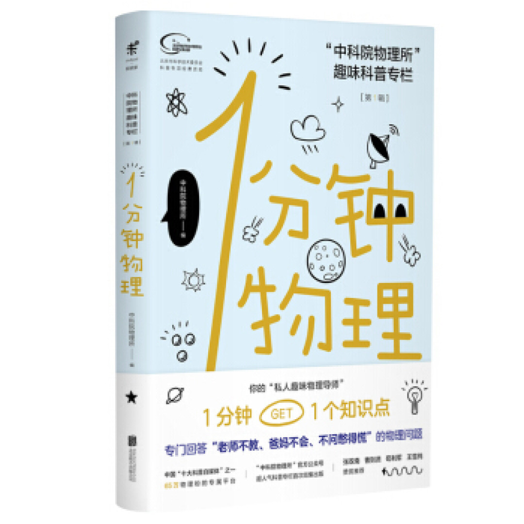 是时候翻开前浪给后浪的礼物清单了！