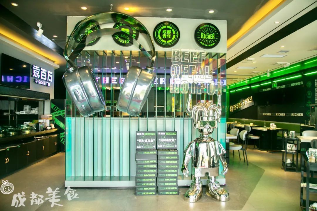 6月6号起！1折吃可以喝汤的麻辣牛杂火锅