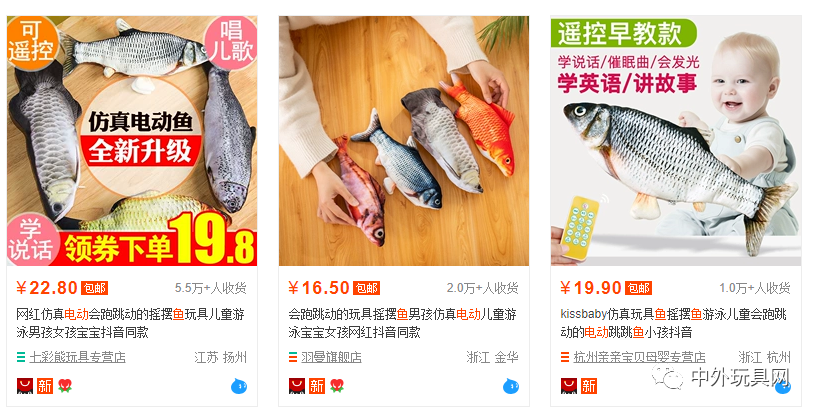 “地摊经济“火了！一起摆摊卖玩具？