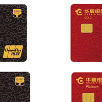 信用卡玩法 篇三十四：新卡推荐：广发小米卡每月199、华夏云闪付主题卡每月62