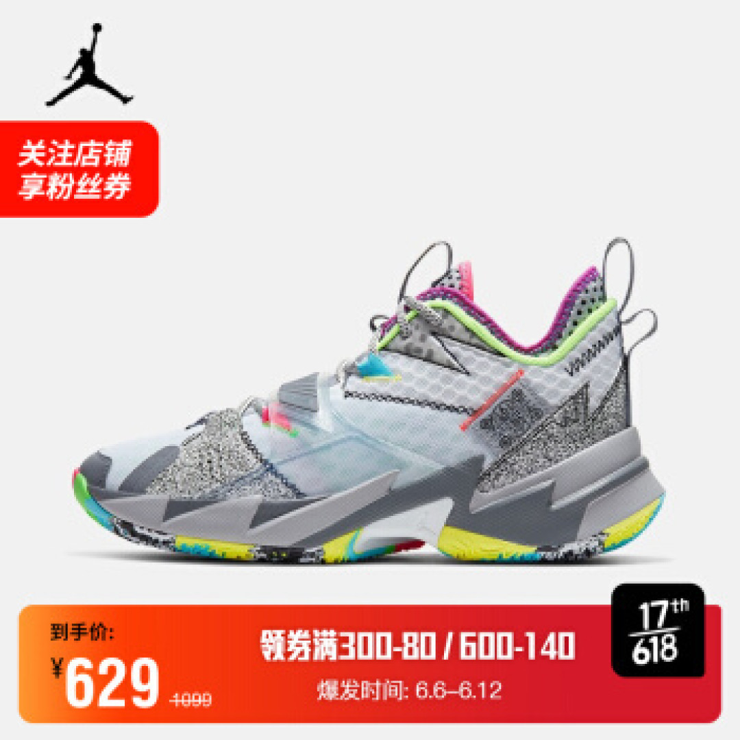 拒绝球鞋价格泡沫,盘点那些值得入手的实战好鞋