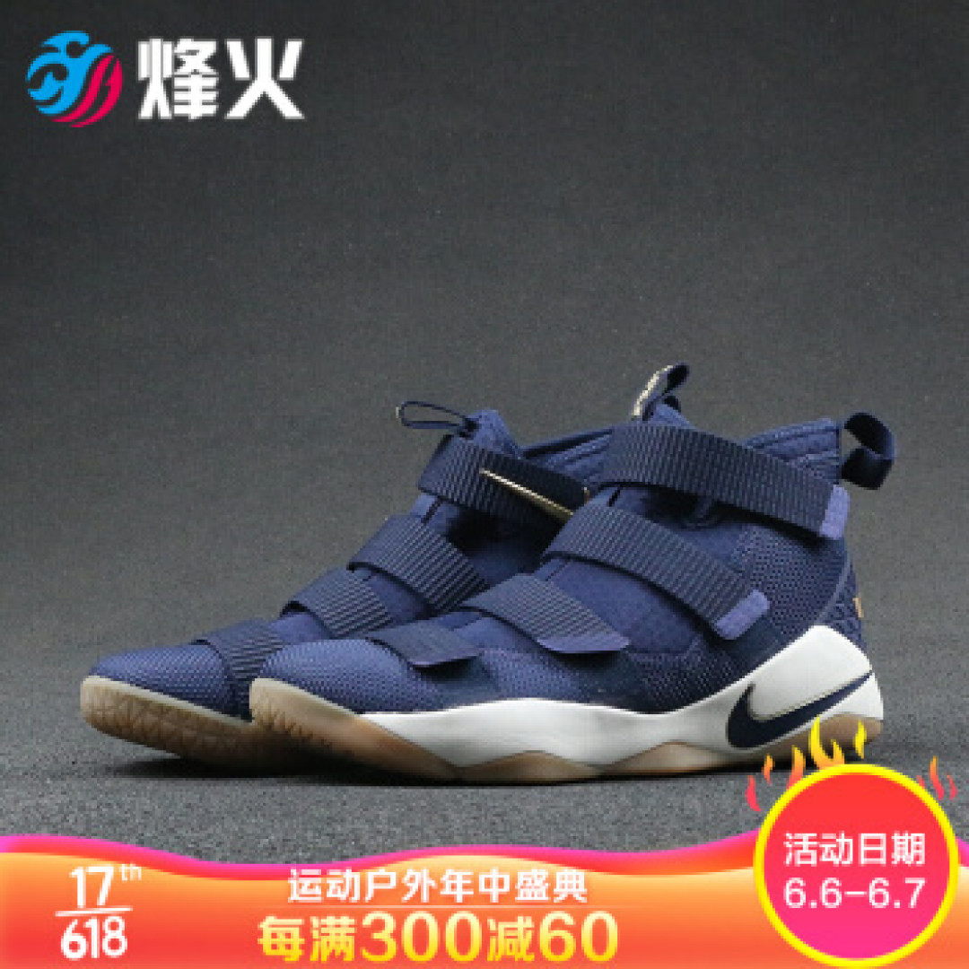 拒绝球鞋价格泡沫,盘点那些值得入手的实战好鞋