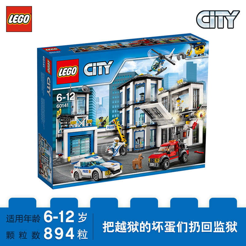 宝宝的消防救援大作战,开启城市重要版图(含城市系列四大名品618抄作业指南)