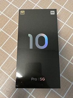 小米10pro12+256