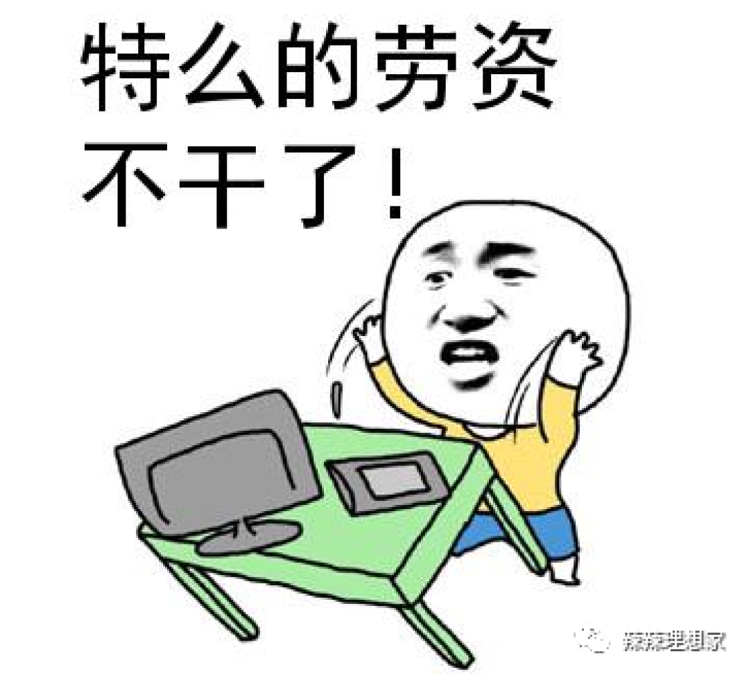 其实你干的很多活，都是装修错误种的果。