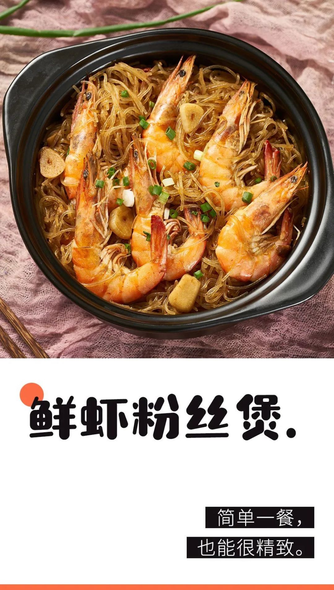 懒得煮饭就做它!一锅管饱,好吃得停不了筷!