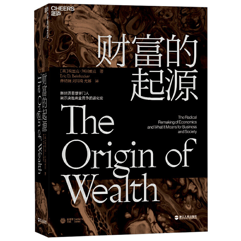 眼界决定世界，提升格局的10本好书，帮你找到2020年的突破口！主编亲荐～