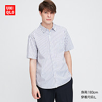 男装优质长绒棉条纹衬衫(短袖)426932优衣库UNIQLO