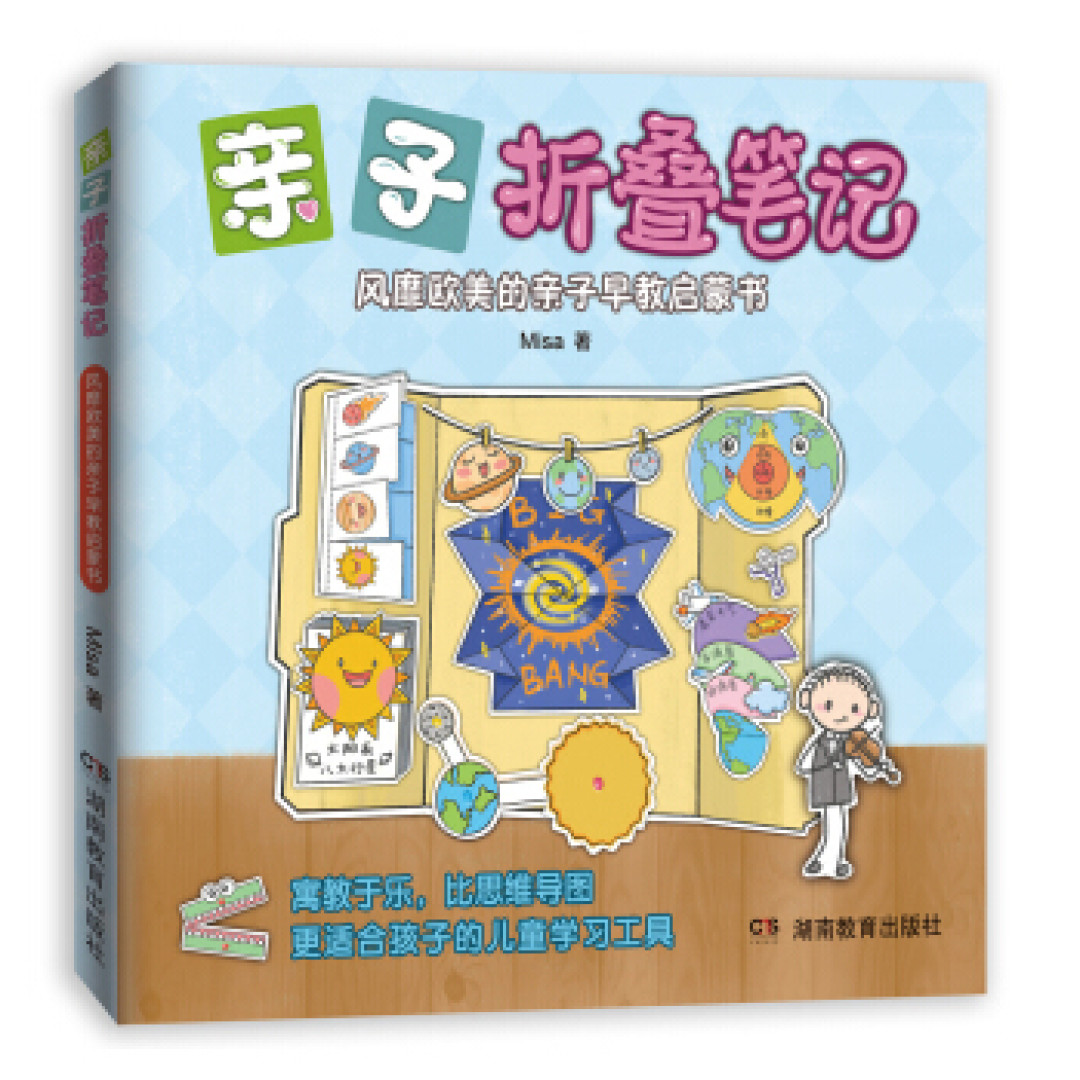 夏日炎炎,娃对着冰淇淋咽口水却不敢要,只因为要乖?这锅乖不背,三个妙招养出省心娃