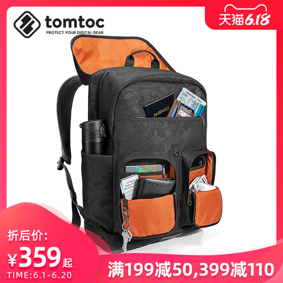 通勤出游两不误——tomtoc A90暗纹迷彩双肩包
