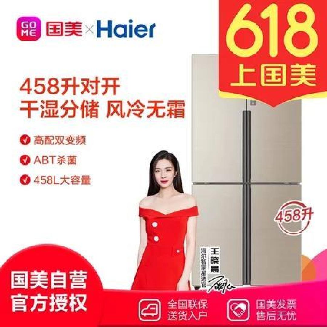 提前618!在国美商城购入海尔冰洗空三大件,选购和使用评测