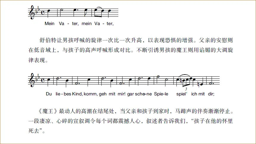 这本风靡世界的音乐入门经典教材,到底好在哪?