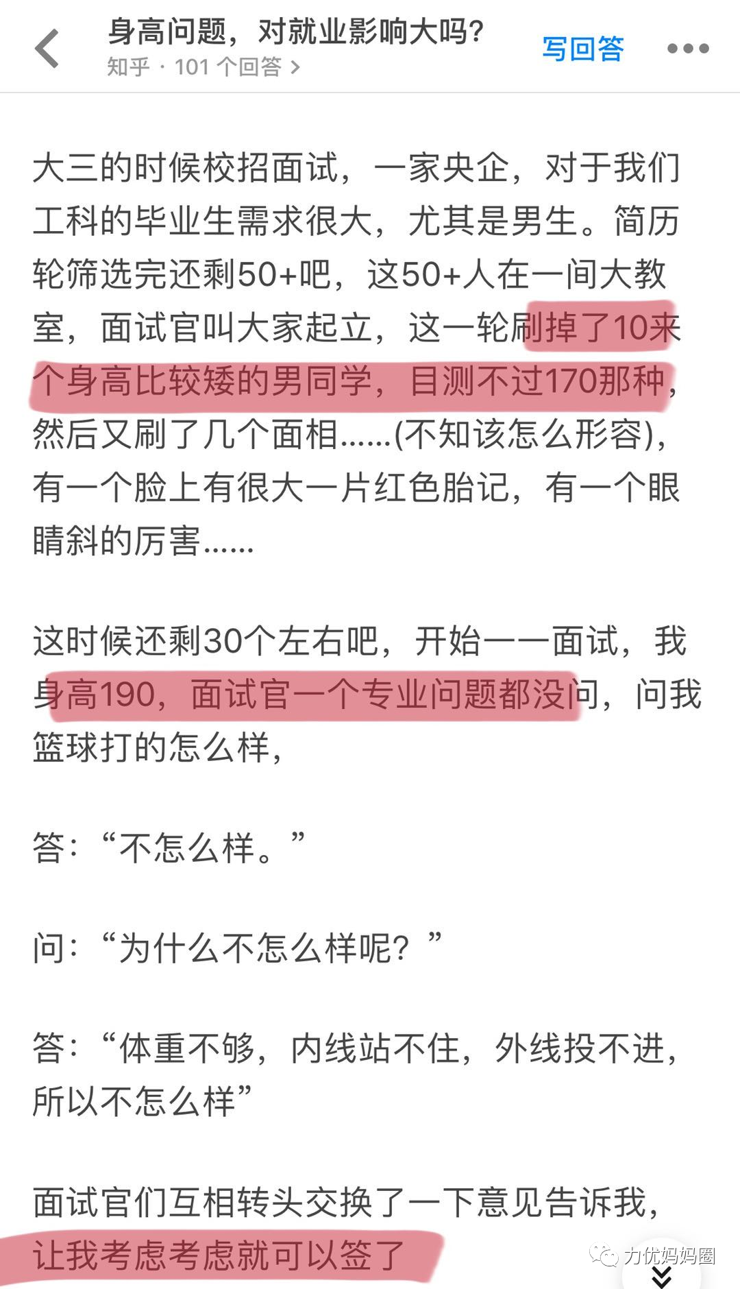 担心娃个子长不高，生长激素到底要不要打？生长激素的效果、副作用、价格一次性说个透！