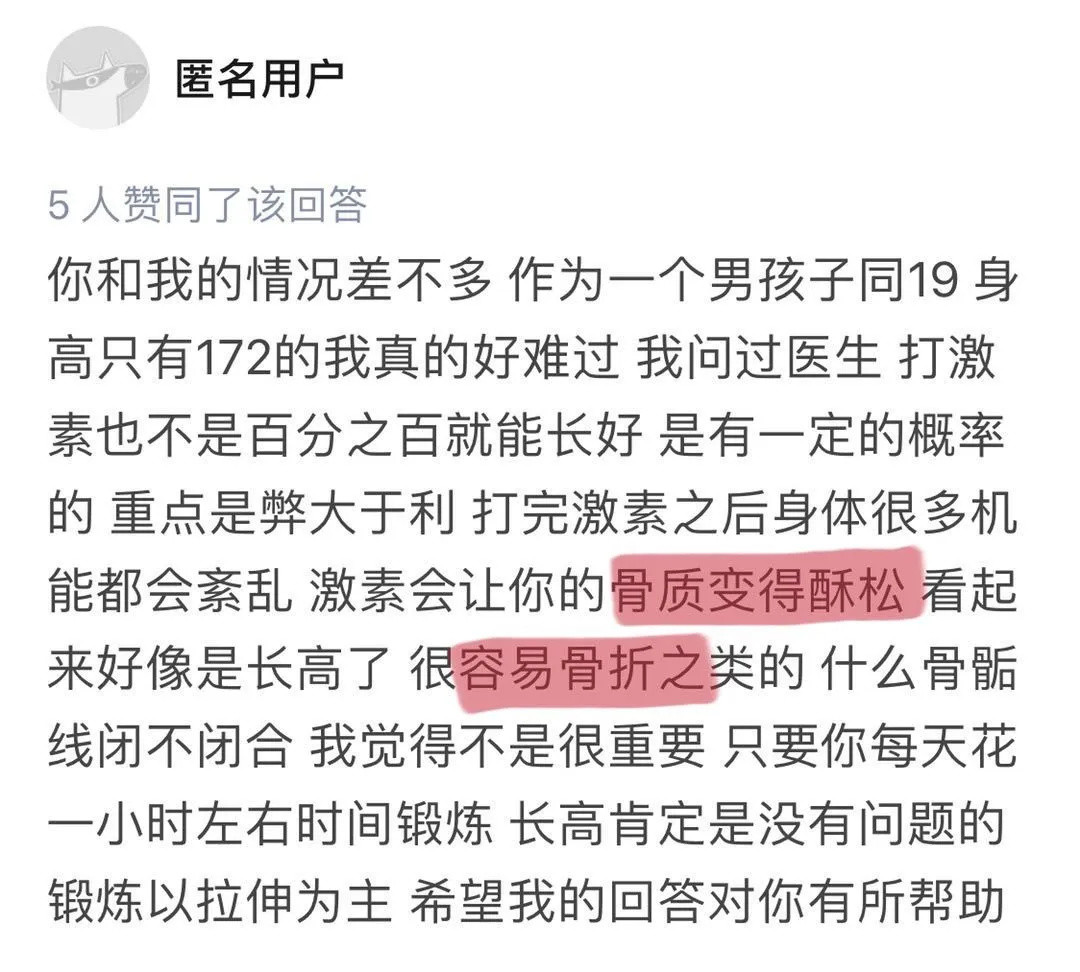 担心娃个子长不高，生长激素到底要不要打？生长激素的效果、副作用、价格一次性说个透！