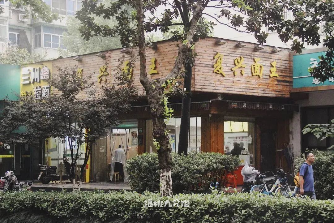 道士下山,是为了吃面
