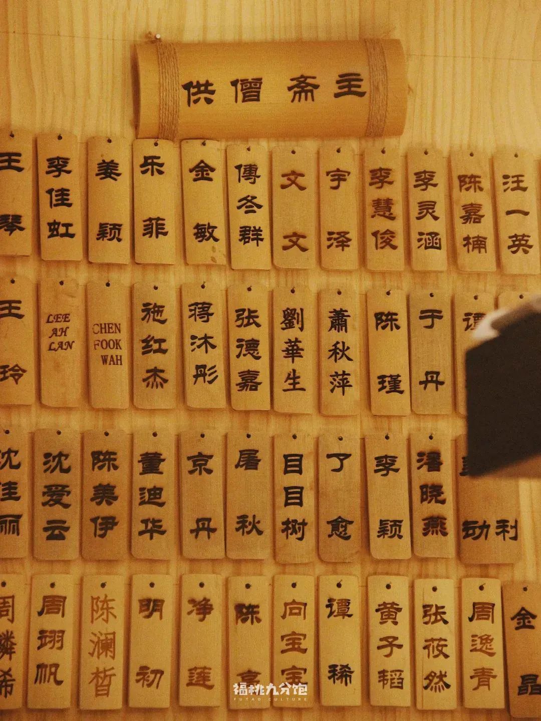 道士下山,是为了吃面