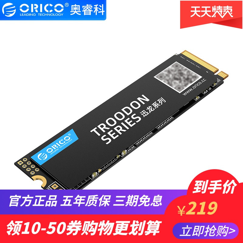 为国产争光！ORICO迅龙V500 SSD评测：电脑战力倍增器