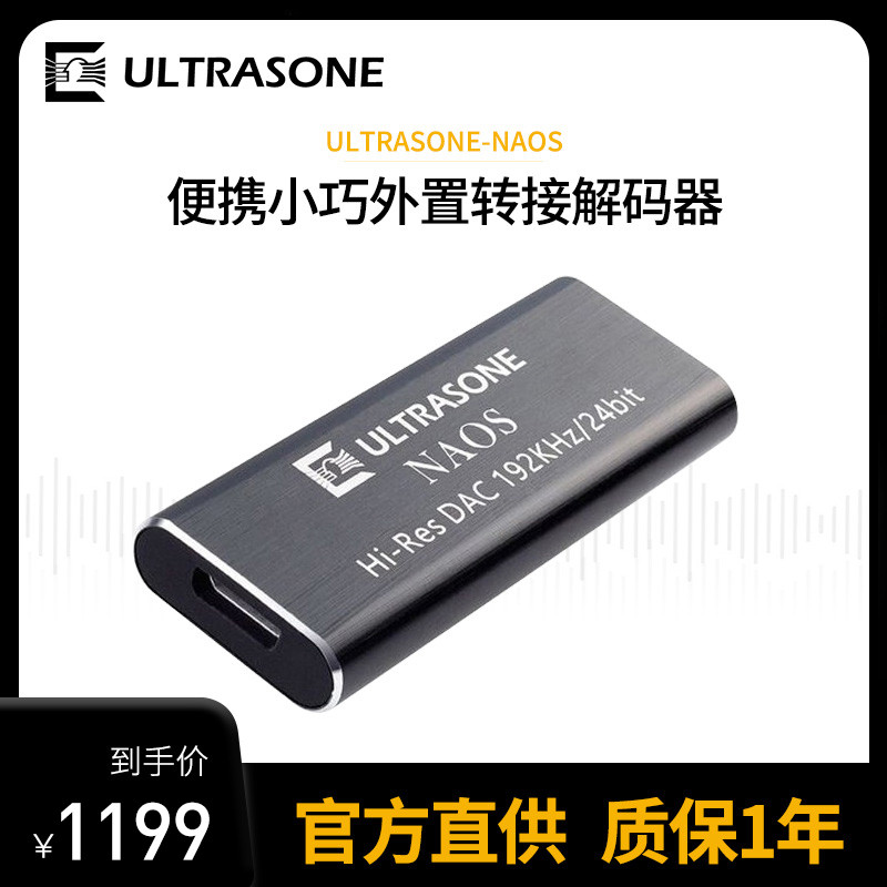 2020年618 HIFI随身设备之地摊必选