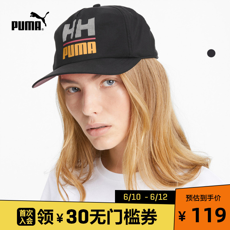 39块买联名！PUMA X HELLY HANSEN棒球帽