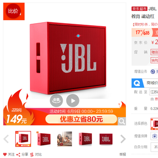 618音响选购指南,各大品牌13款音响,剁手价大盘点