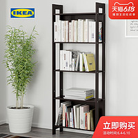 IKEA宜家LAIVA莱瓦书架落地现代简约简易款黑褐色客厅置物架书柜