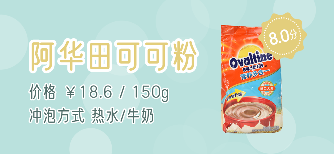 13款网红冲饮测评，喝完我差不多胖了5斤！
