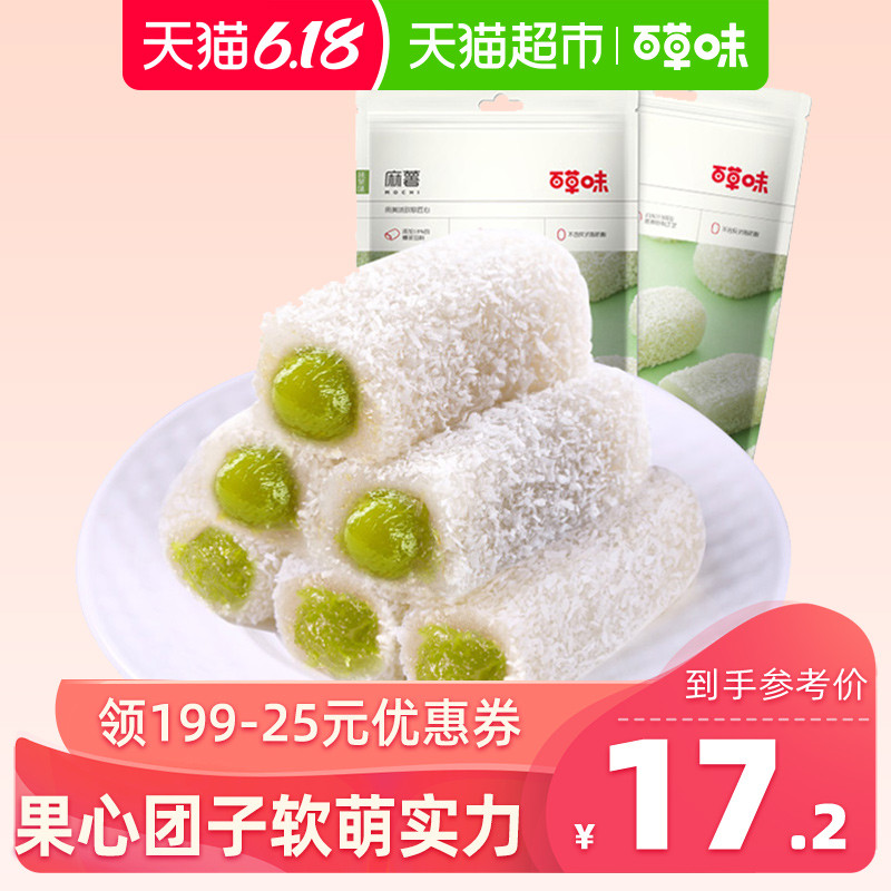 618办公室零食囤货指南：上班族必看！最低不到5块钱，看到第3个我就忍不住了！