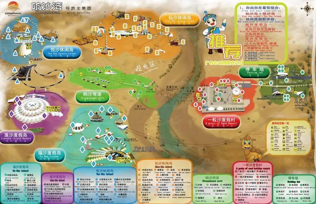 亲子旅游618特辑 | 走出京津冀,夏日旅行目的地+囤房券指南
