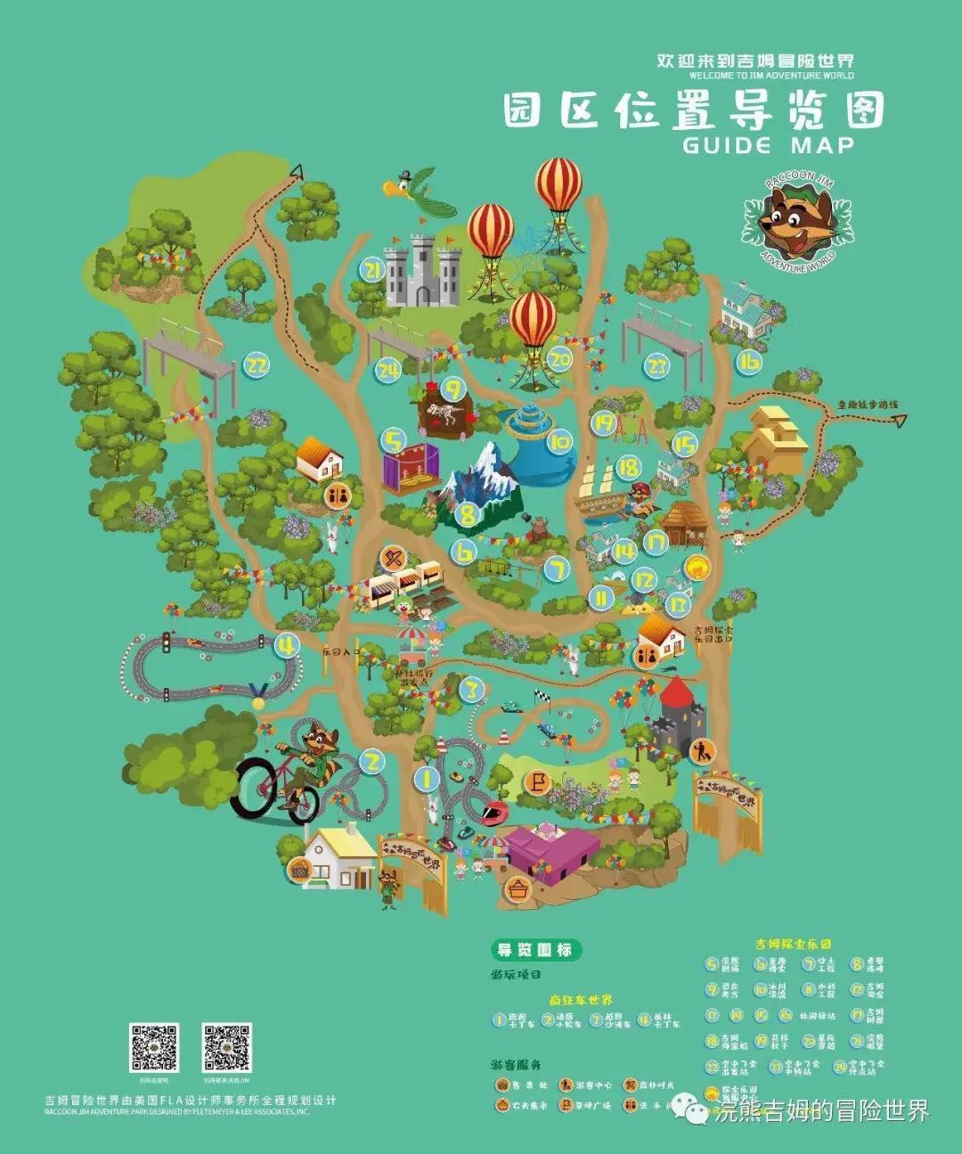 亲子旅游618特辑 | 走出京津冀,夏日旅行目的地+囤房券指南