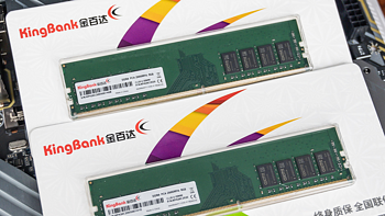 数码 篇一百三十九：国产颗粒国产内存新选择，金百达DDR4 2666内存性价比如何？