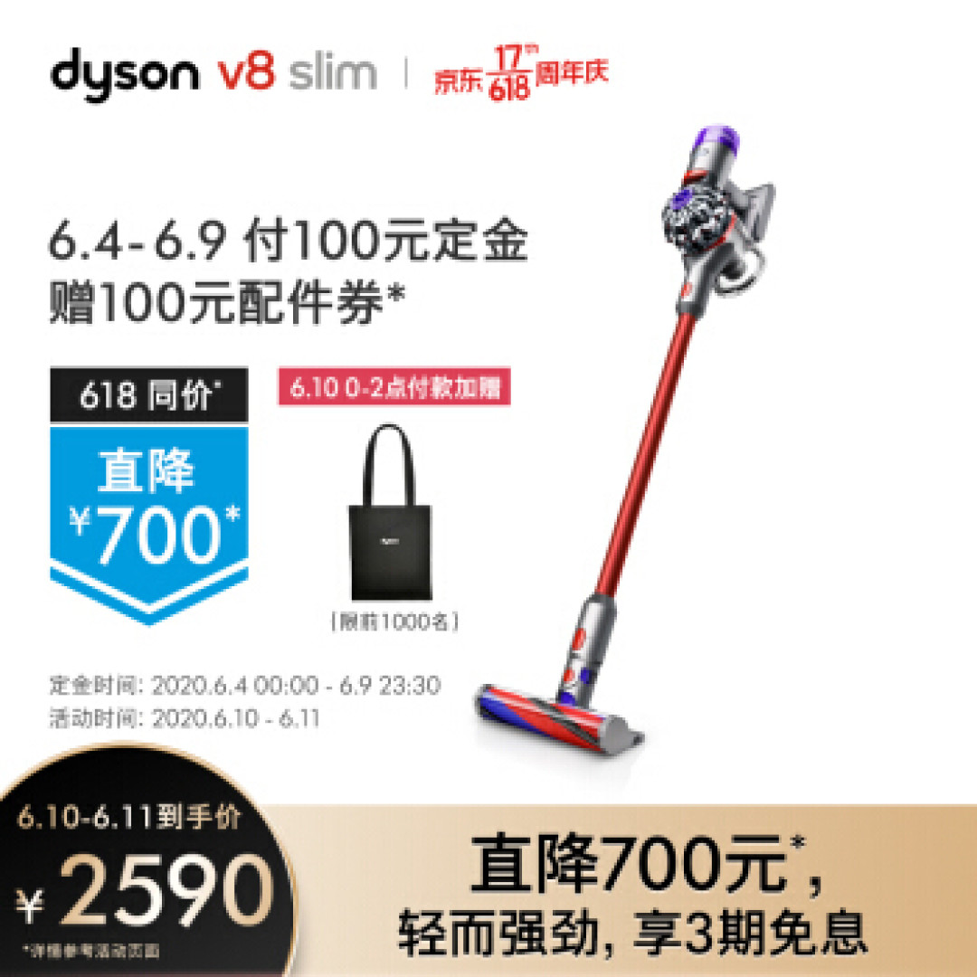 小至一室达至数百平,家用清洁电器618买什么最值?