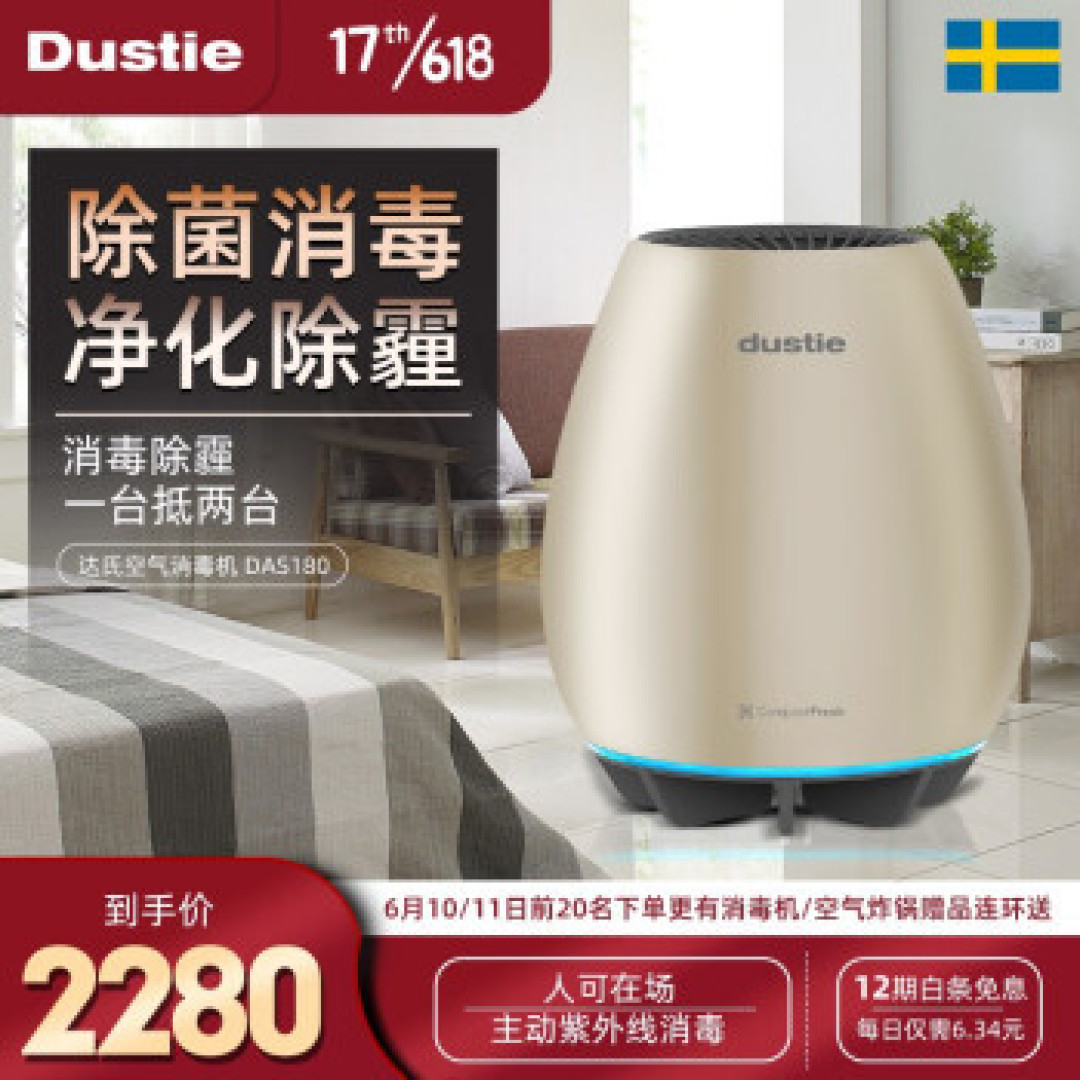 小至一室达至数百平,家用清洁电器618买什么最值?