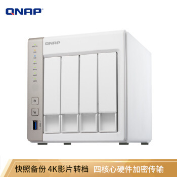 不是带货西数红盘——贫农翻身选购威联通QNAP TS-428{内带安装教程}（一）