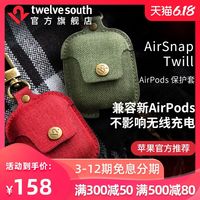 618对自己狠一点，苹果配件好物剁手指南
