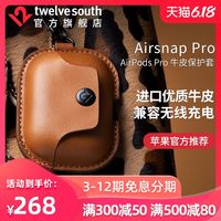 618对自己狠一点，苹果配件好物剁手指南
